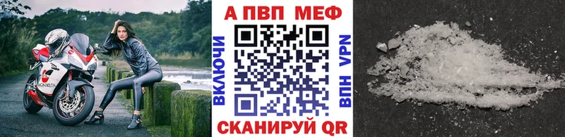 Магазины продажи наркотиков Губаха АМФЕТАМИН МЕФ А ПВП Бошки Шишки Cocaine