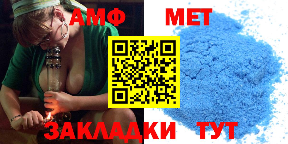 АМФЕТАМИН 98%  АМФЕТАМИН  Губаха 