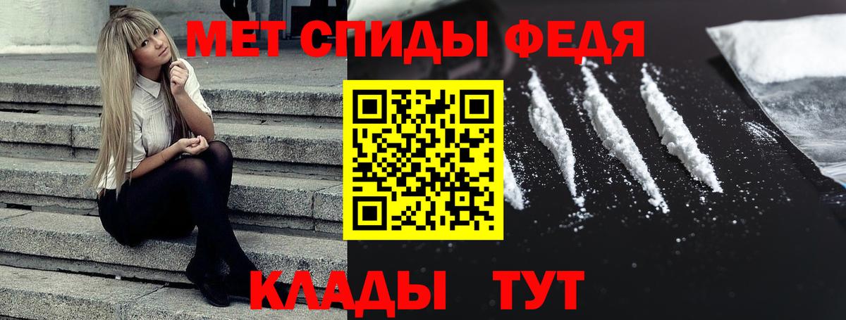 Амфетамин  АМФЕТАМИН Premium  Амфетамин  Вход с VPN  Губаха 