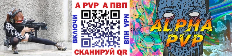 A-PVP Соль shop официальный сайт Губаха