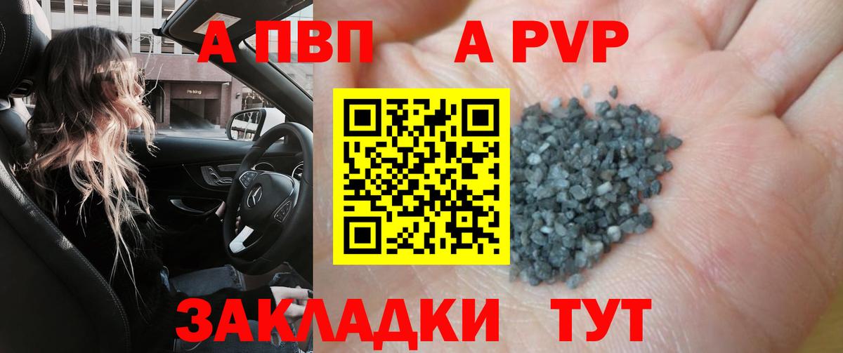 Альфа ПВП СК Губаха