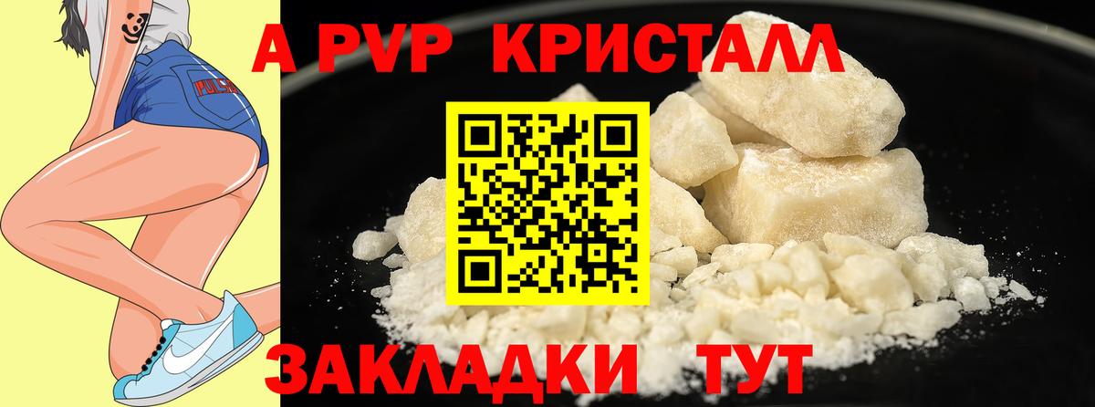 Alfa_PVP СК КРИС  А ПВП  Губаха  А ПВП СК КРИС  APVP мука  Вход с VPN 