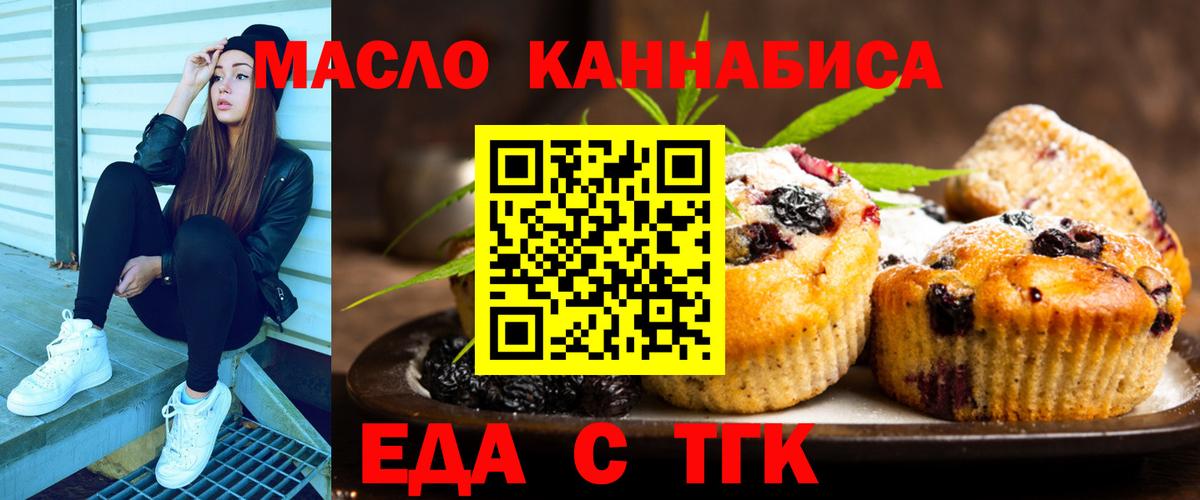 Canna-Cookies марихуана  Губаха 