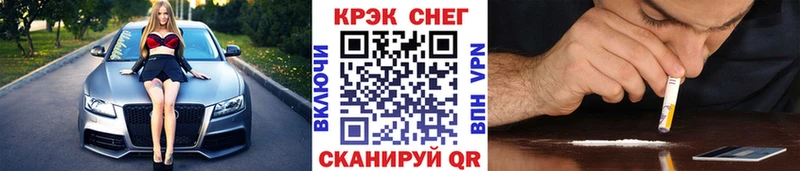 COCAIN FishScale  hydra   Губаха 