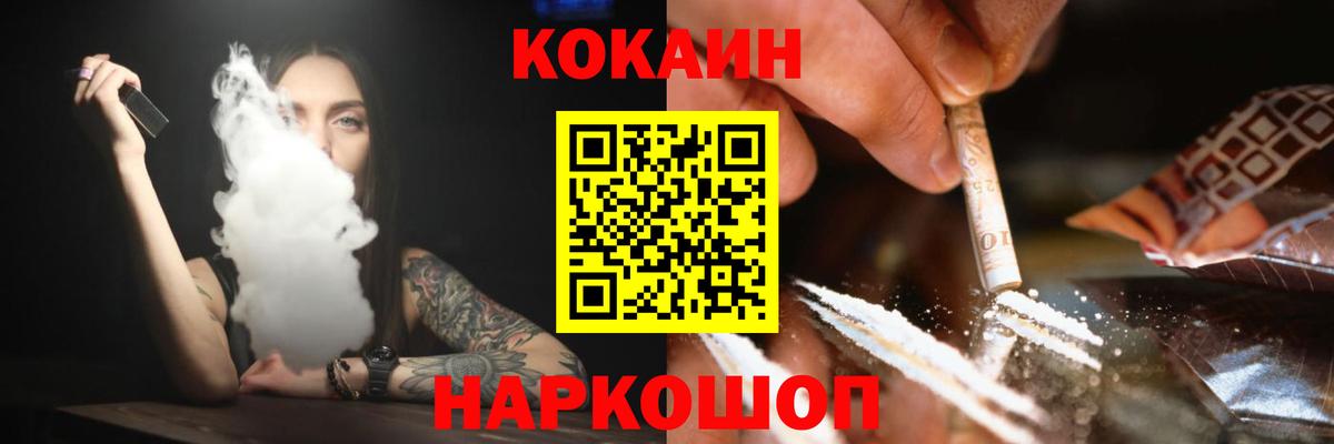 Кокаин Перу Губаха
