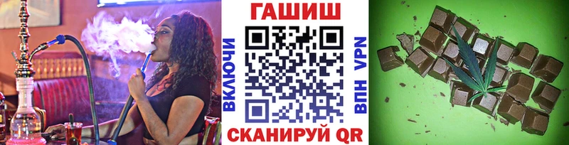купить закладку  Губаха  ГАШ Изолятор 