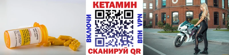 цена   Губаха  Кетамин VHQ 