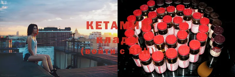 omg ТОР  купить наркотик  Губаха  КЕТАМИН ketamine 