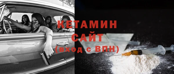 кокаин VHQ Переславль-Залесский