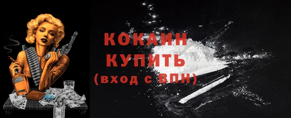 кокаин Пересвет