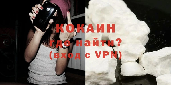 героин Пестово