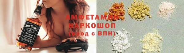 кокаин VHQ Переславль-Залесский