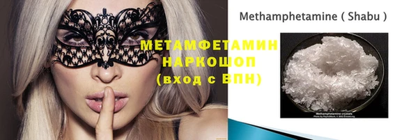 кокаин VHQ Переславль-Залесский