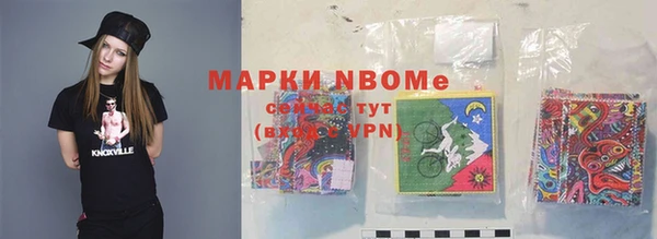 героин Пестово