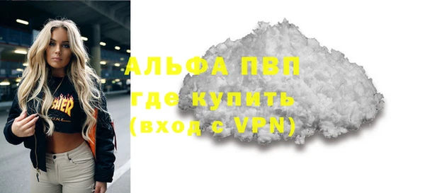 кокаин премиум Киров