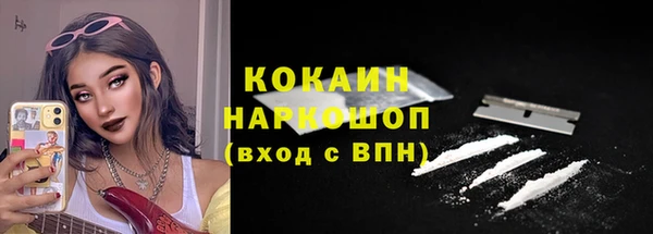 кокаин Пересвет