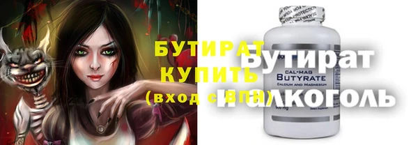 кокаин Пересвет