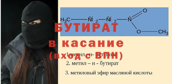 кокаин премиум Киров