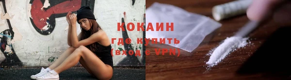 кокаин премиум Киров