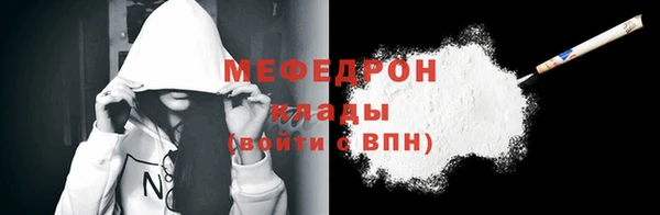 мдма Валуйки