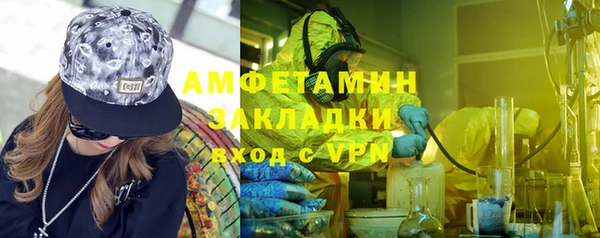 кокаин премиум Киров