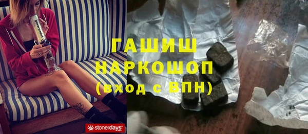 кокаин VHQ Переславль-Залесский