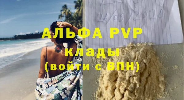 кокаин VHQ Переславль-Залесский