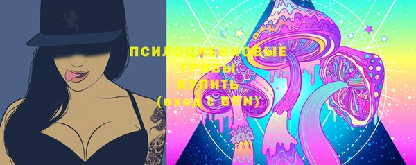 дистиллят марихуана Бутурлиновка