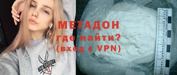 кокаин VHQ Переславль-Залесский