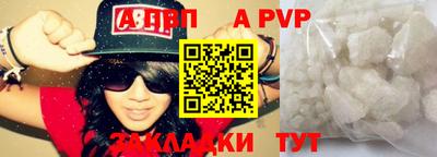spice Бузулук