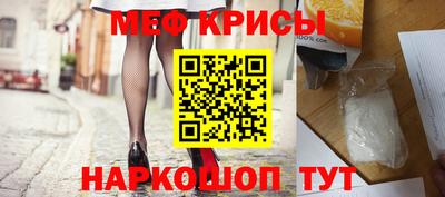 скорость mdpv Будённовск