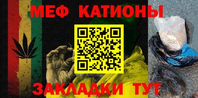 MESCALINE Бугуруслан
