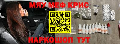 spice Бузулук