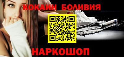 spice Бузулук