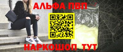 синтетический гашиш Бузулук