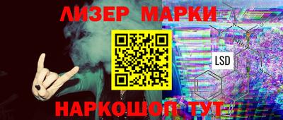 герыч Будённовск