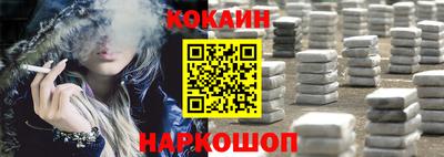 spice Бузулук