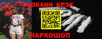 spice Бузулук