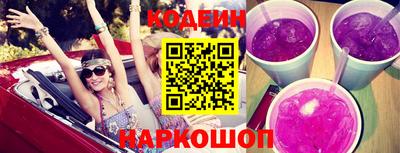 MESCALINE Бугуруслан