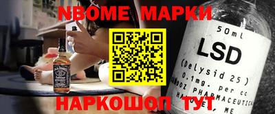 герыч Будённовск
