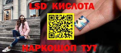 синтетический гашиш Бузулук