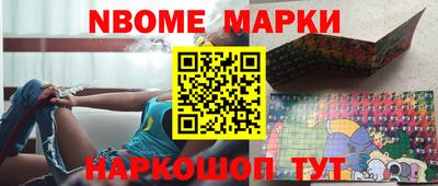 герыч Будённовск