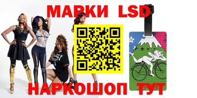 синтетический гашиш Бузулук