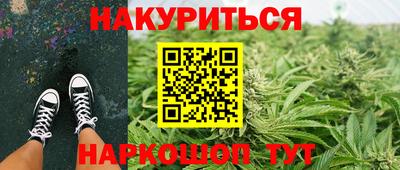 каннабис Бугуруслан