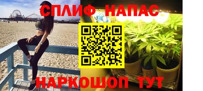 spice Бузулук