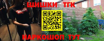 герыч Будённовск
