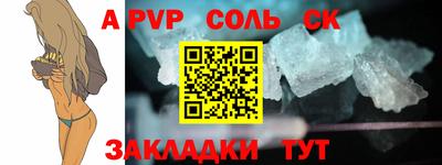 MESCALINE Бугуруслан