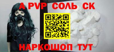 spice Бузулук