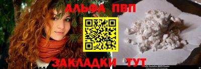 MESCALINE Бугуруслан