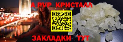 spice Бузулук